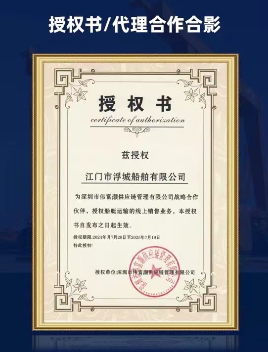 授权书.png