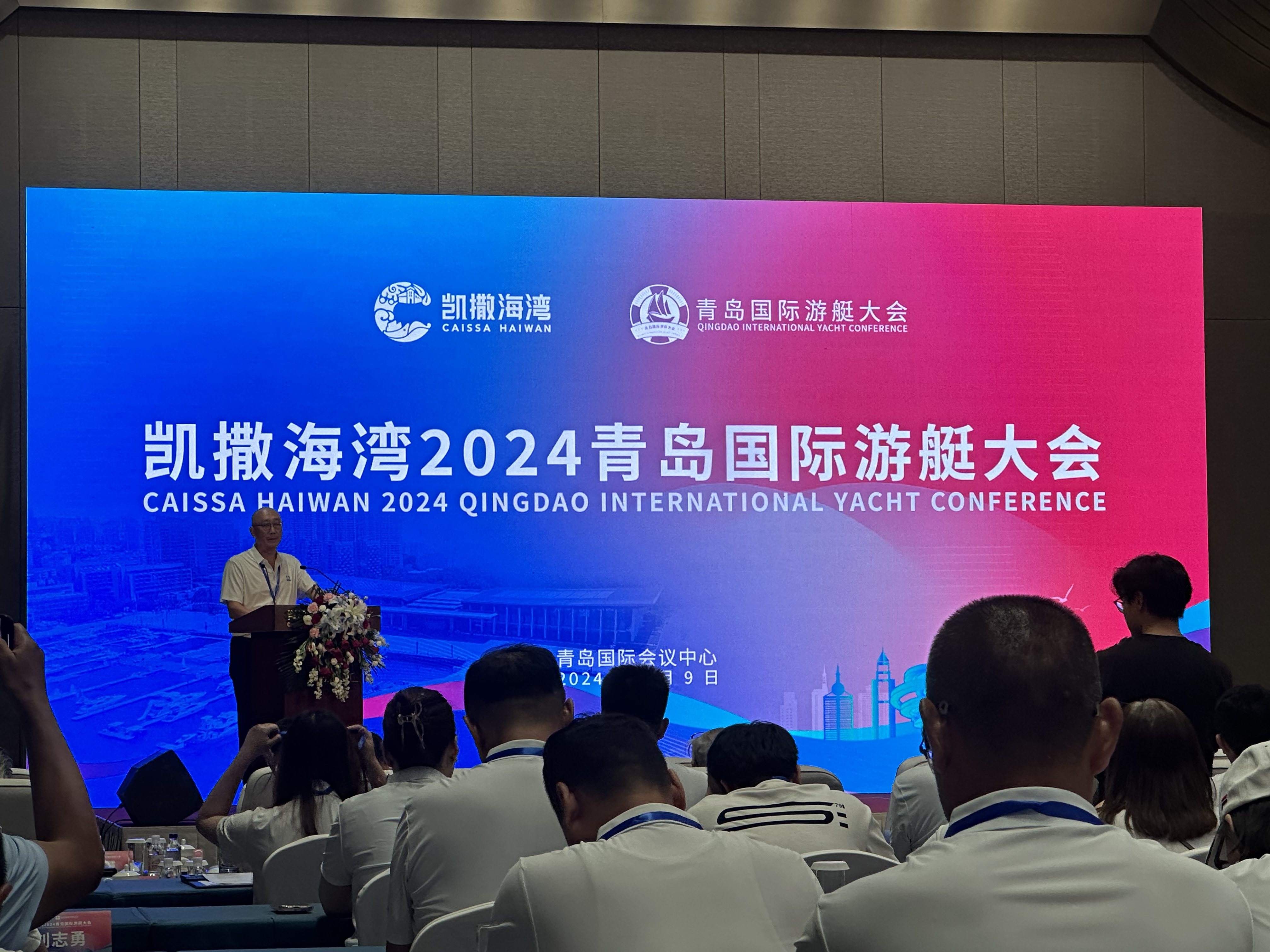 大会_20240814133516.jpg